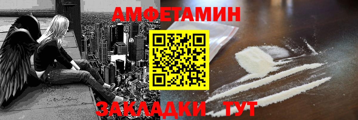 АМФ 97%  Вход с VPN    ONION  Чусовой 