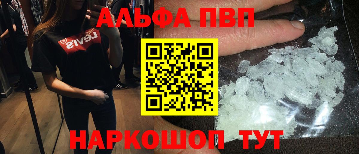 Alfa_PVP крисы CK  Вход с VPN  Чусовой 