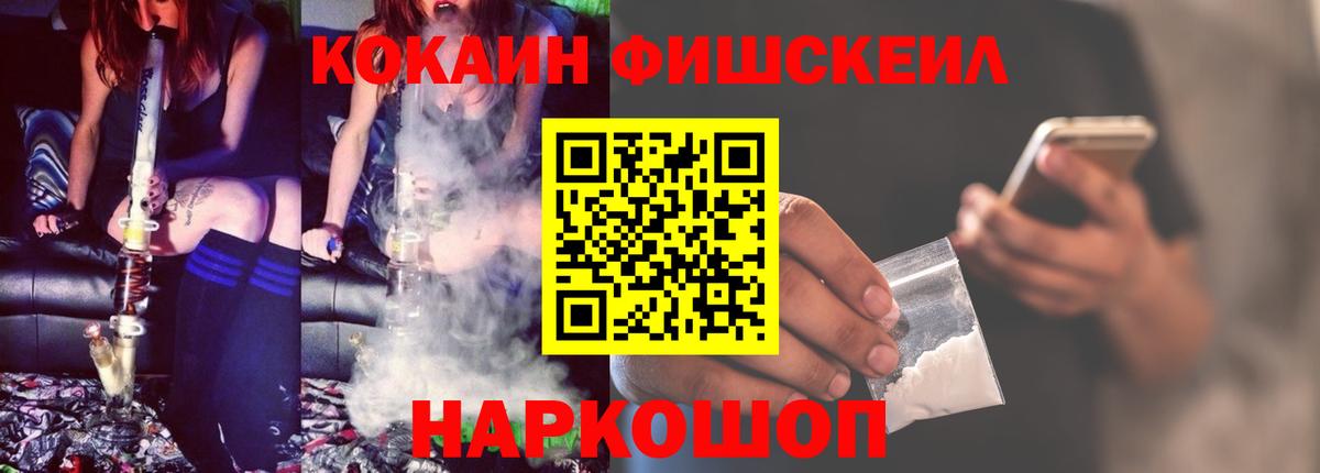 Кокаин Боливия Чусовой