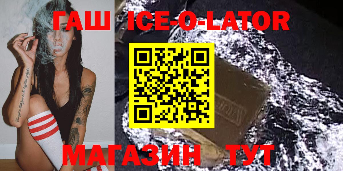 Гашиш гашик Чусовой