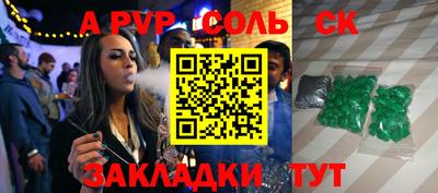 первитин Коммунар