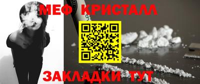 первитин Коммунар
