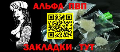 мяу мяу кристалл Комсомольск-на-Амуре