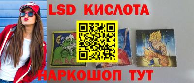 первитин Коммунар