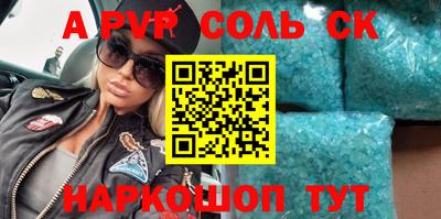 тгк Конаково