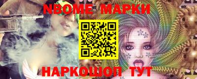 мяу мяу кристалл Комсомольск-на-Амуре