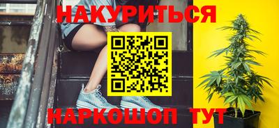 мяу мяу кристалл Комсомольск-на-Амуре