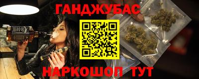 мяу мяу кристалл Комсомольск-на-Амуре