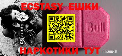 первитин Коммунар