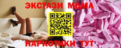 первитин Коммунар