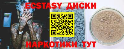 первитин Коммунар