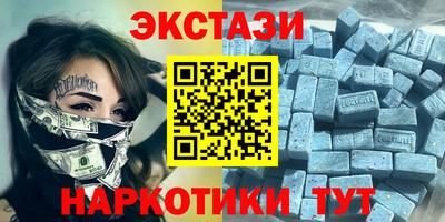 мяу мяу кристалл Комсомольск-на-Амуре
