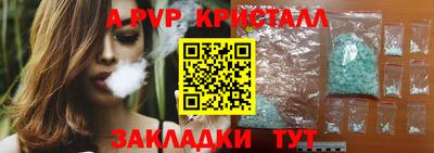тгк Конаково