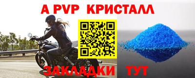 тгк Конаково
