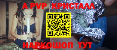 тгк Конаково