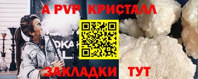 первитин Коммунар