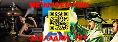 мяу мяу кристалл Комсомольск-на-Амуре