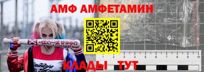 первитин Коммунар
