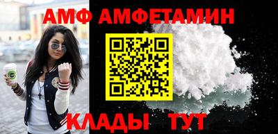 мяу мяу кристалл Комсомольск-на-Амуре