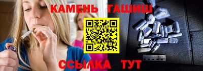 мяу мяу кристалл Комсомольск-на-Амуре