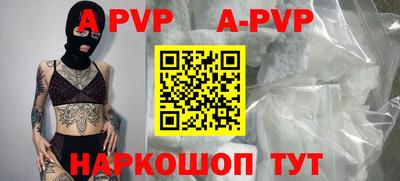 мяу мяу кристалл Комсомольск-на-Амуре