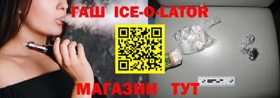 первитин Коммунар