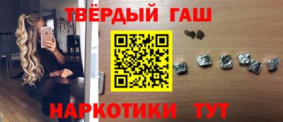 мяу мяу кристалл Комсомольск-на-Амуре