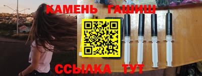 мяу мяу кристалл Комсомольск-на-Амуре