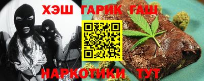 мяу мяу кристалл Комсомольск-на-Амуре