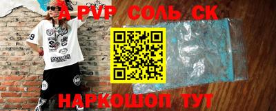 тгк Конаково