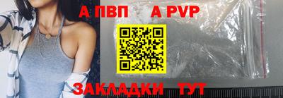 мяу мяу кристалл Комсомольск-на-Амуре