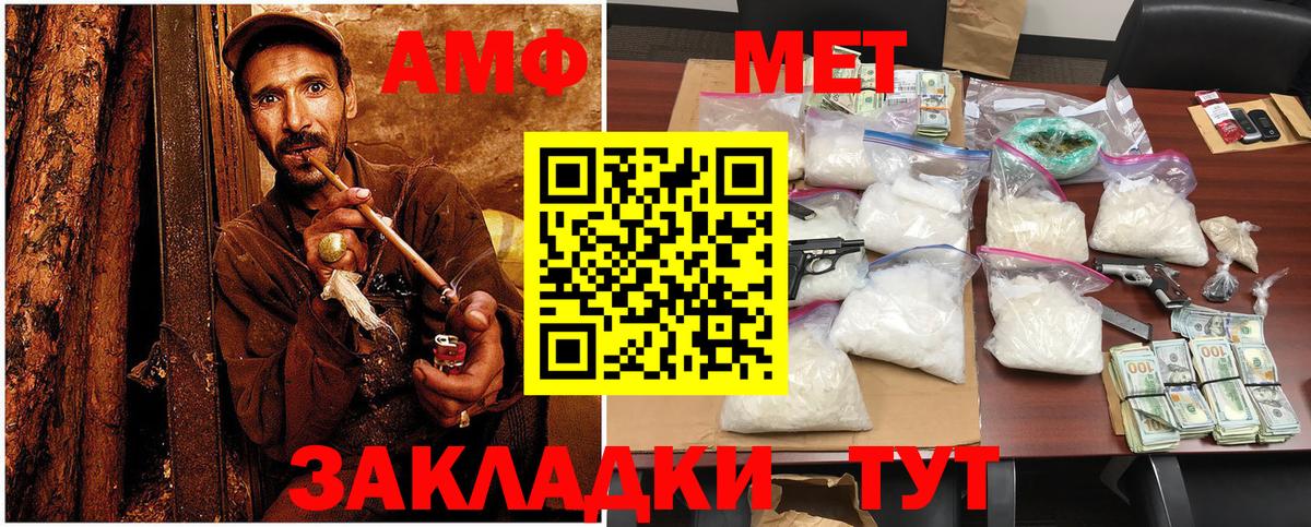 Метамфетамин Декстрометамфетамин 99.9% Чусовой
