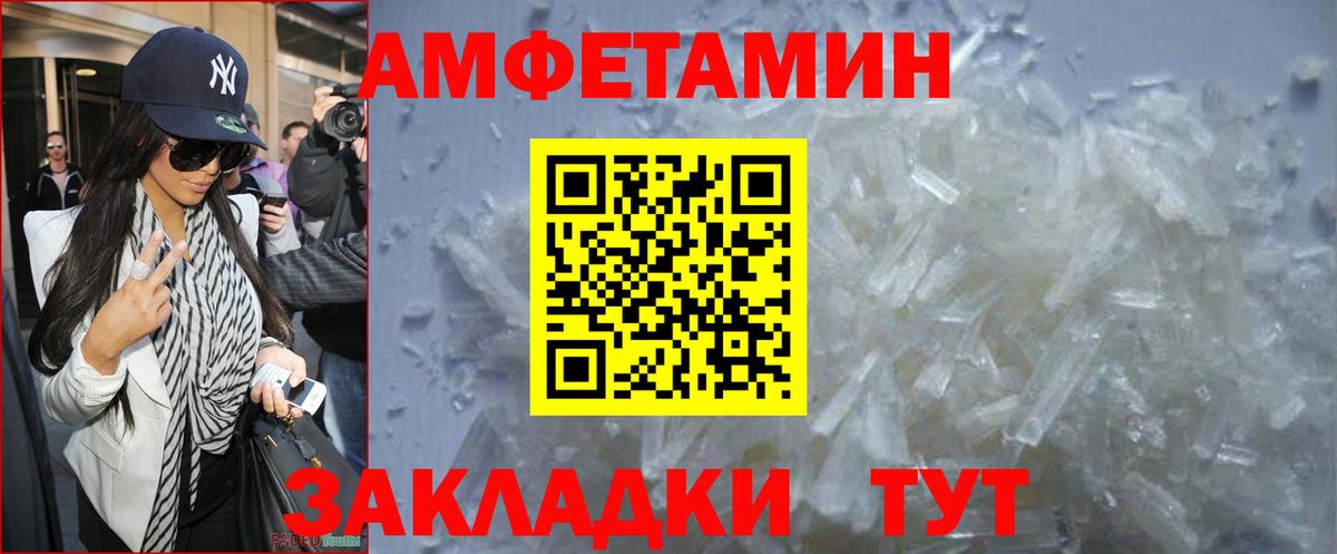 Первитин винт  Первитин винт  Чусовой  Вход с VPN 