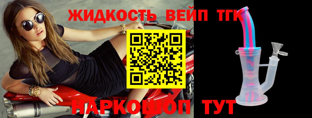 Дистиллят ТГК Wax Чусовой